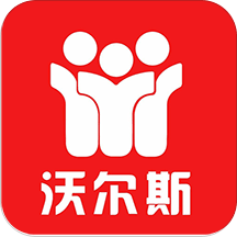 沃尔斯app