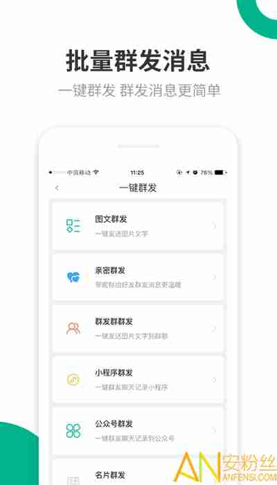 里德助手app v1.1.1 安卓版 0