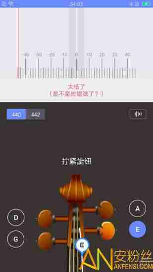 极简调音器app下载