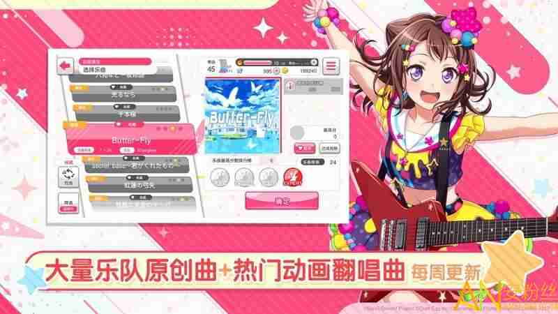 声入人心游戏 v2.1.1285 安卓版 1