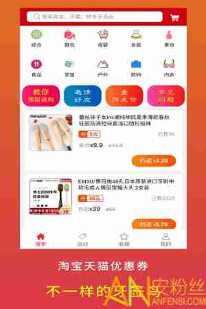 牙签鸟app v1.1 安卓版 2