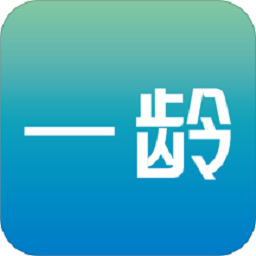 一龄生命养护app