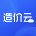 新点造价云app