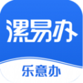 漯易办app手机版 v1.0