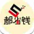 都省钱app