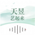 天昱艺师app