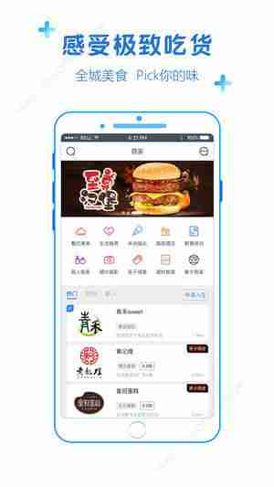 掌上孝感资讯服务app手机官方版下载图2: