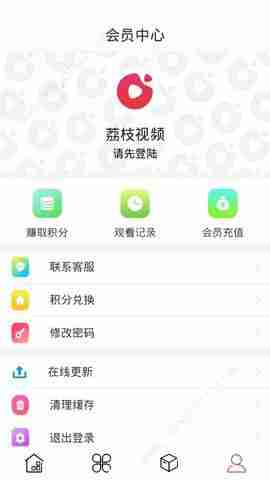 荔枝视频app最新版官方下载图3: