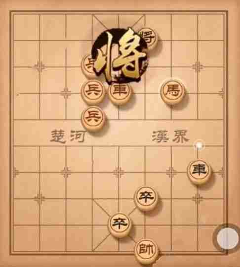 天天象棋残局挑战160期攻略：残局挑战160关破解方法[视频][多图]图片3