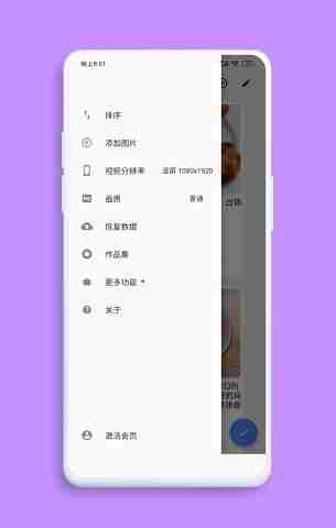 视说新语app官方最新版 v1.0.1截图