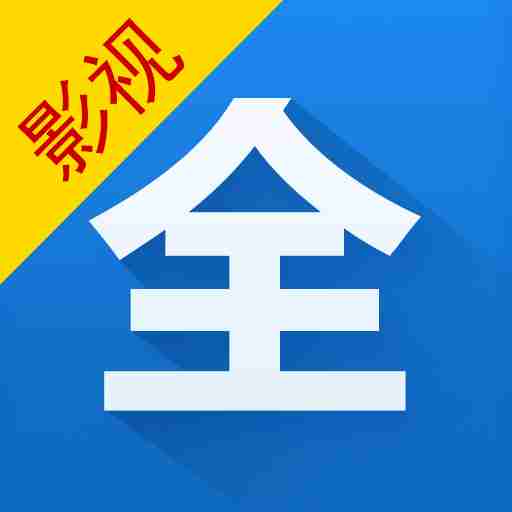 影视大全官方客户端  v3.4.0