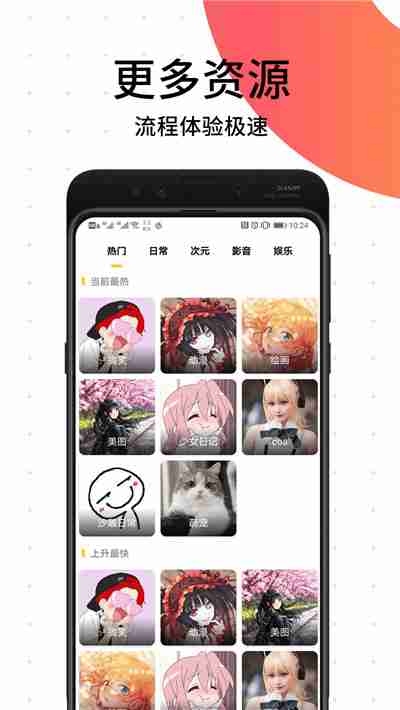 笨狗免费漫画app最新版下载 v2.0.2截图