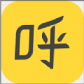 呼呼相亲交友平台app最新版 v4.6.3