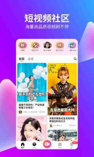 d2天堂短视频播放器app官方版图片2