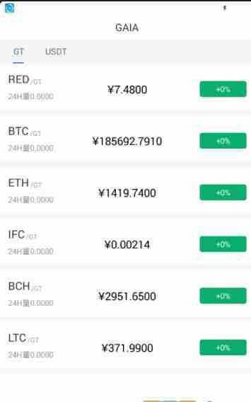 www.bittok.io币拓最新版官方下载地址图片2