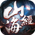 洪荒魔道之山海经手游最新版 v1.0