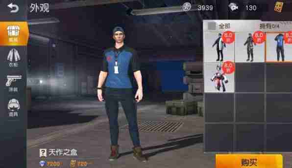 腾讯网易的吃鸡大战：pubg mobile海外下载破亿​[多图]图片1