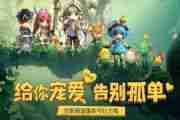 荣登11月新游双冠军：《光明勇士》以“萌”会友[多图]