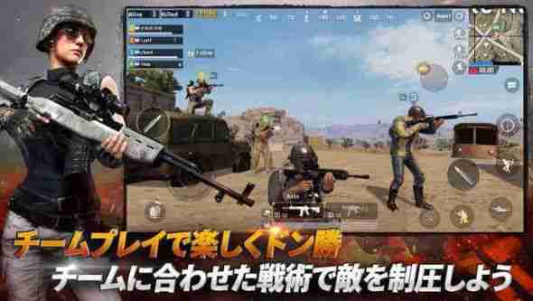 出海韩国手游收入突破20亿元：pubg mobile排名第一[多图]图片1