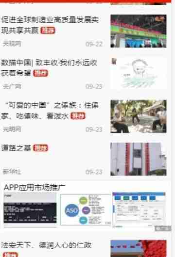 青年大学网网上主题团课注册登录地址图3: