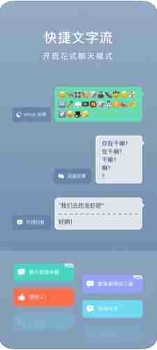 小键盘app官方版安装地址图3: