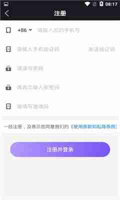 抖视频app软件下载官方版图2: