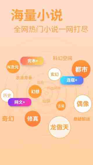 扎堆阅读器app软件下载图4: