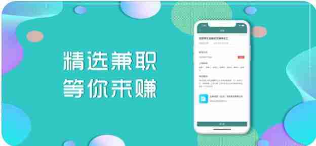 立可赚兼职APP正版客户端图片4