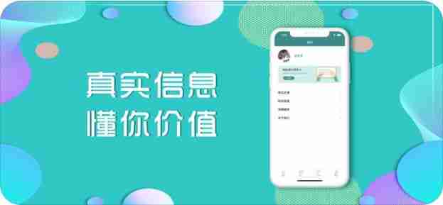 立可赚兼职APP正版客户端图片1