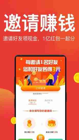 皮皮头条app官网下载安装图片1