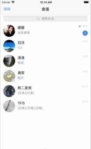 嗖嗖Talk社交娱乐APP图片1