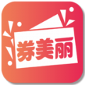 券美丽app