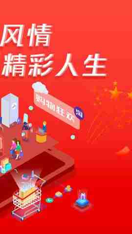 海淘易购app官方手机版下载图2: