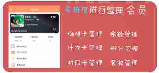 云图美业专家APP手机版下载图片1