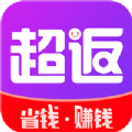 超返网app