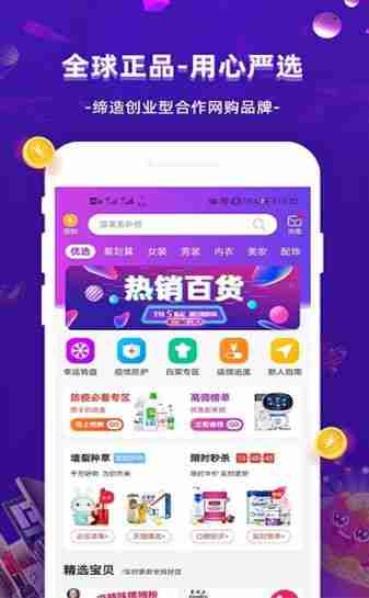 超返网app官方版图1: