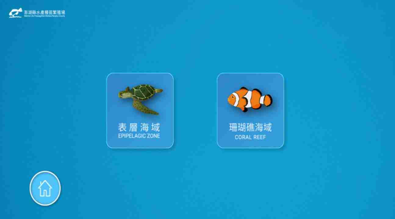 海洋生物拍照趣游戏安卓最新版图3: