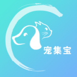 宠集宝app