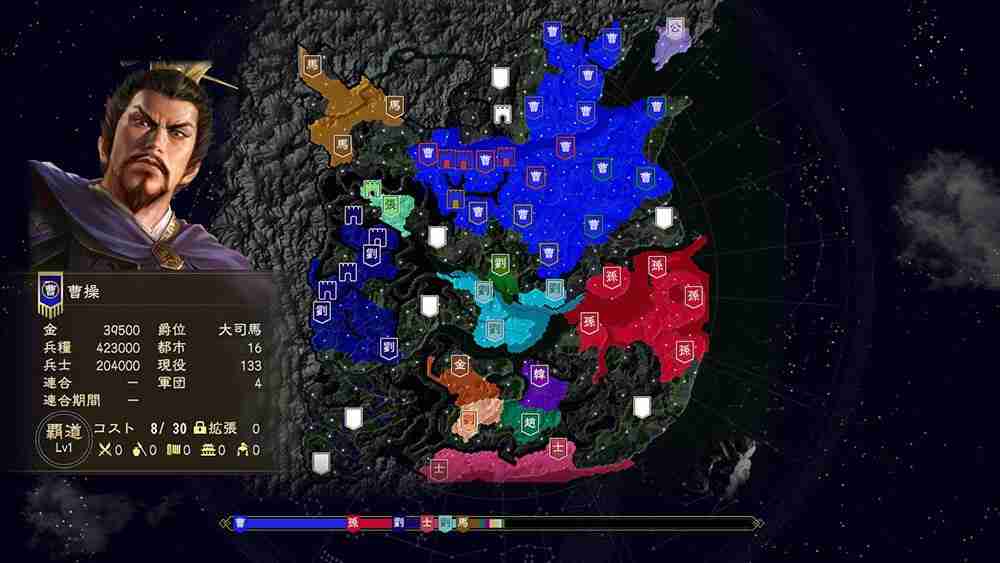 三国志14steam多少钱 三国志14steam售价介绍