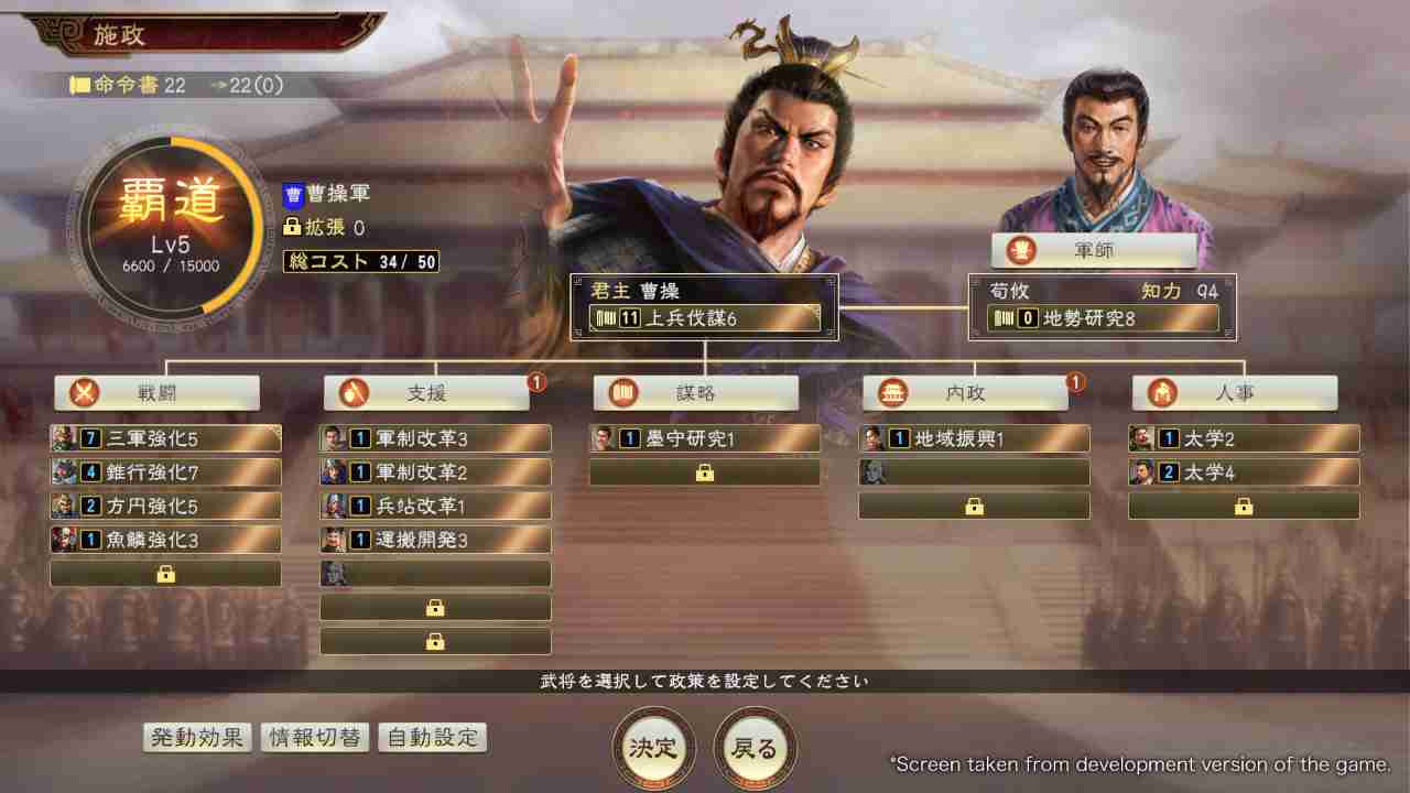 三国志14出来了吗 三国志14steam快速购买