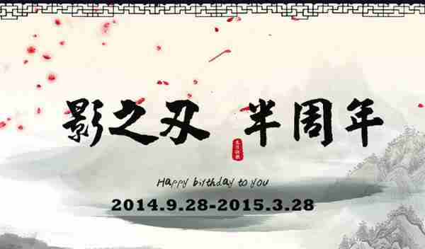 《极品芝麻官》安卓428区在01月15日11点开启