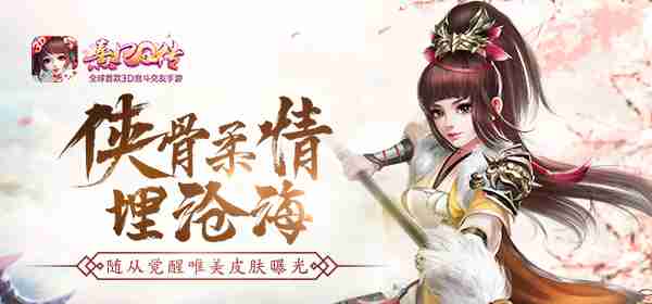 侠骨柔情埋沧海 《熹妃q传》随从唯美皮肤曝光