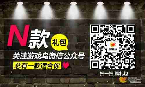 关注指尖游戏网 免费领取熹妃q传双旦媒体独家礼包[多图]图片2