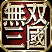 无双三国(指上谈兵）