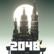 2048时代