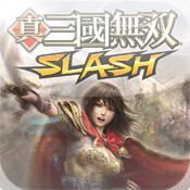 真三国无双SLASH