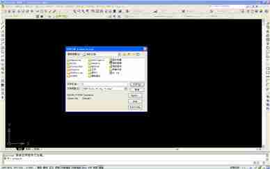 AutoCAD 2008免费版 简体中文版