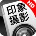 POCO印象摄影apk 1.2.0