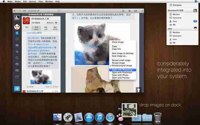 miao for weibo 3.9.2 mac版