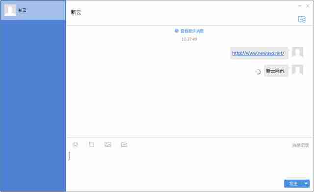 iworker工作家 1.1.2 正式版